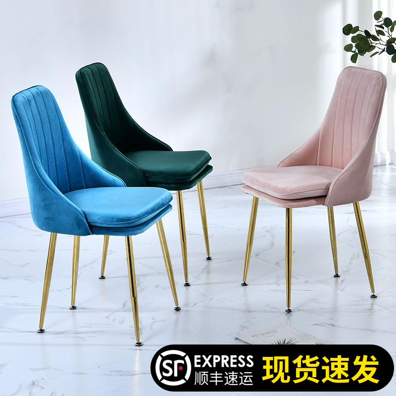Nordic backrest chair Home Stool Dining Room Dining Chair Mesh Red Chair Dressings Chair Book Table And Chairs Modern Minimalist Make-up Chair