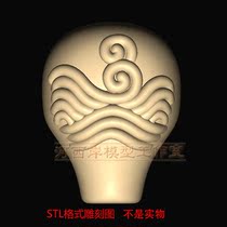 Three-way wind and water rise stl format round carving engraving machine Three-dimensional three-dimensional diagram 3D model