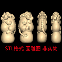 Gourd lion round carving engraving machine Four-axis core carving Three-dimensional diagram stl 3D printing machine diy diagram