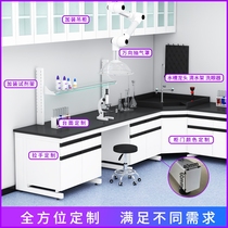 Laboratory test bench all-steel table physical laboratory bench central table steel and wooden operating table cabinet table laboratory