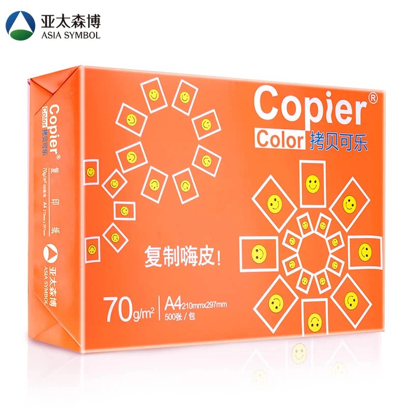 Copier Asia-Pacific Mori Boorange copy Coke 70g A4 paper photocopy paper photocopy paper single shoulder bag shipping