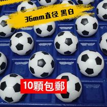 Football table special ball black and white small Football toy adult children table football ball table football accessories