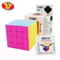 Privately set up 3-Order 4th order Royal speed and nicecolour six Rubiks Cube game intelligence cube Dragon Guanlong Velociraptor