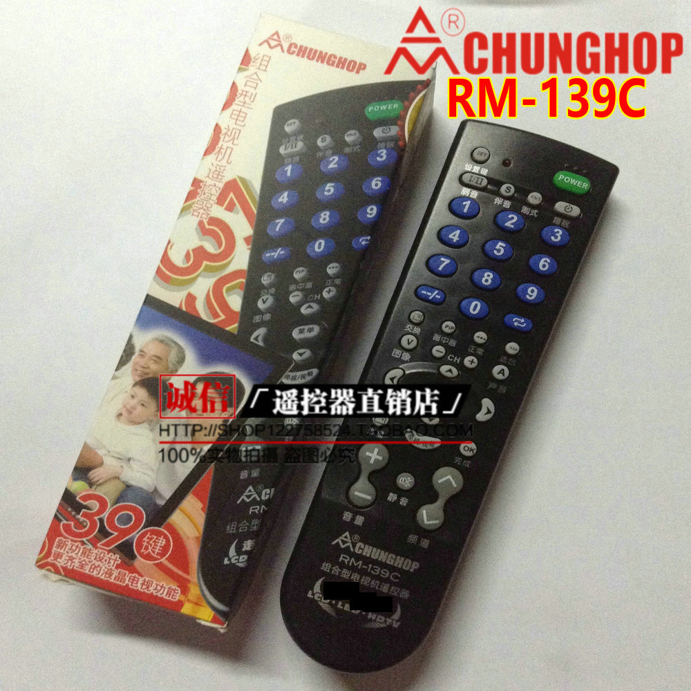 Zhonghe RM-139C LCDTV universal TV remote control LCD TV motley TV remote control