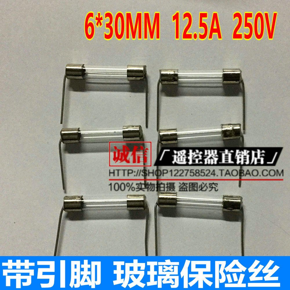 Induction cookout with pins 12 5A 250V 250V Glass Insurance Tube 12 5A Insurance Volume 6X30