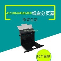 Apply Samsung 4623 brand new original dress pagers 4824 4828 2850 2851 2851 page-sheet sequins