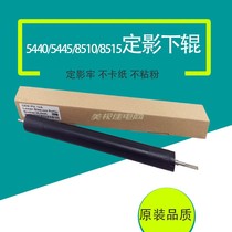 Suitable original dress Brothers 5440 lower 5445 5445 5450 8510 8515 8520 8520 8150 8150 fixing lower rollers