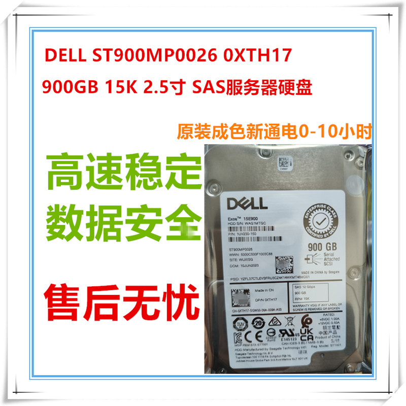 Dell St900Mp0026 0Xth17 900g 15K Sas Enterprise Server Hard Drive Dell St900Mp0026 0Xth17 900g 15K Sas Enterprise Server Hard Drive