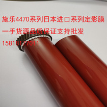 Original Xerox C2270 3370 4470 4475 5570 5575 7545 7556 7845 Fixing film