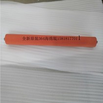 New original Comay C220 C221 281C364 C224 284 454 fixing film inner roller film sponge