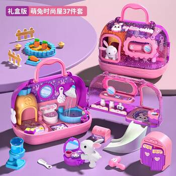 Little scholar's house girl rabbit cat toy