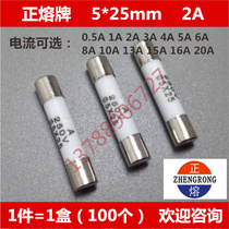 Positive Melt Ceramic Fuse Fuse fused core R055 RO55 5 × 25mm 2A 250V 250V 100)