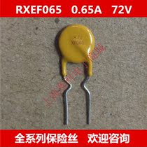 tyco tyco PPTC resettable fuse X72 XF065 RXEF065 650mA 0 65A 72V