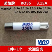  Ming Melt brand MRO ceramic fuse tube fuse core R055 RO55 5×25mm 3 15A 250V