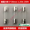 American Lead glass fuse 02181 25MXP T1 25AL250VP 5*20 1 25A 250V