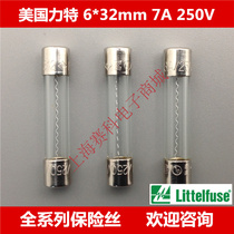 American Force Glass Fuse Tube 0312007 MXP LF 7A 250VP 6 * 32 Fast melt fast break