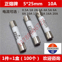 Positive Melt Ceramic Fuse Fuse fused core R055 RO55 5 × 25mm 10A 250V 250V 100)