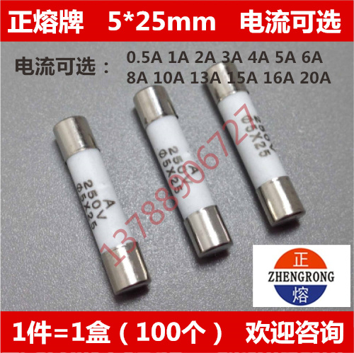 Positive melting ceramic fuse fuse RO55 5×25mm 0 5A1A2A3A4A5A6A8A10A16A20A