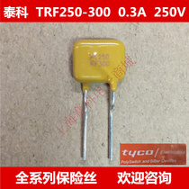 tyco tyco straight-plug PPTC self-recovery fuse TRF250-300 300mA 0 3A 250V RF300