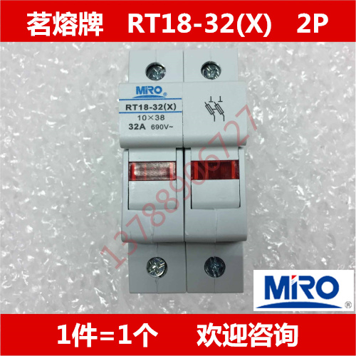 Drinking lava MRO fuse Fuse Base Ceramic Fuse Holder with lamp 10 x 38 RT18-32 (X) 2P