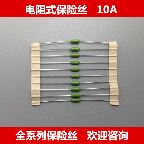 Resistance fuse Green fast break LF 10A 125V (10)