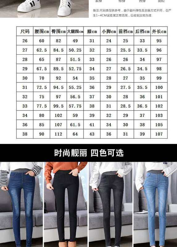 2018 plus quần jeans nhung nữ dày mùa đông eo cao mặc ấm áp eo thon cho mẹ size quần to béo