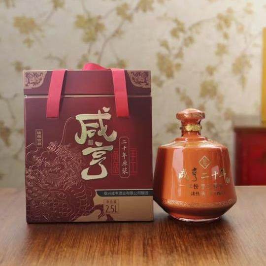 黄酒 中国酒 未開栓品 咸亨雕王 黄酒 500ml 14% 紹興酒 黄酒 中国酒