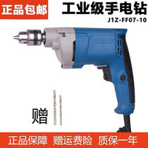 Dongcheng flashlight drill Industrial grade gun drill Rotary drill Dongcheng electric hand drill Household multi-function drilling screwdriver tool