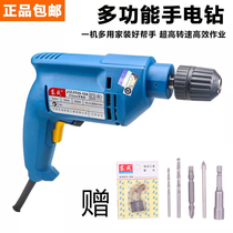 Dongcheng hand drill J1Z-FF05-10A hand drill electric drill 500W power industrial grade Dongcheng hand drill electric