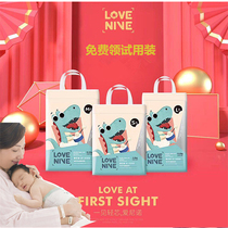 Ainino ultra-thin breathable leak-proof diapers SML XL XXL large male and female baby newborn baby pull pants