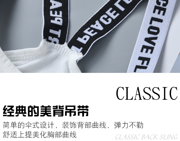 Làm đẹp lưng áo ngực không có vòng thép quấn ngực ôm sát đáy quần lót chống sáng nữ vest nữ sinh trung học bra 2 dây
