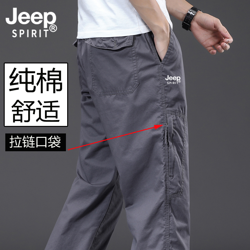 Jeep Cotton Cargo Pants with Multiple Pockets, Summer Thin Casual Pants, Solid Color Wide-Leg Work Pants, Loose Straight-Leg
