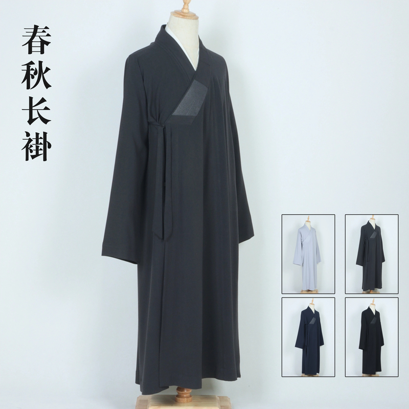 Monk Clothing Spring and Autumn Long Robe Thickened Monk Clothes for Men and Women, Monk Attire, Monk Robe, Warm Autumn and Winter Dark Gray Monk Clothing