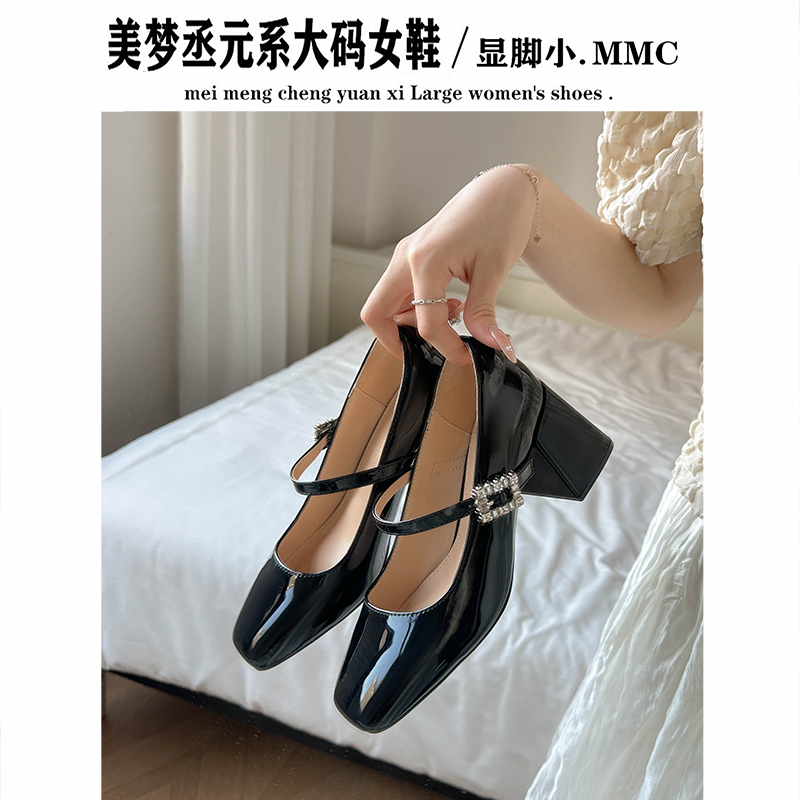 5cm Wide and Fat Feet Plus-Size Women's Shoes 41-43 Black Chunky Heel Mary Jane Extra Wide and Extra Large Square Toe High Heel Shoes 5cm Wide and Fat Feet Plus-Size Women's Shoes 41-43 Black Chunky Heel Mary Jane Extra Wide and Extra Large Square Toe High Heel Shoes
