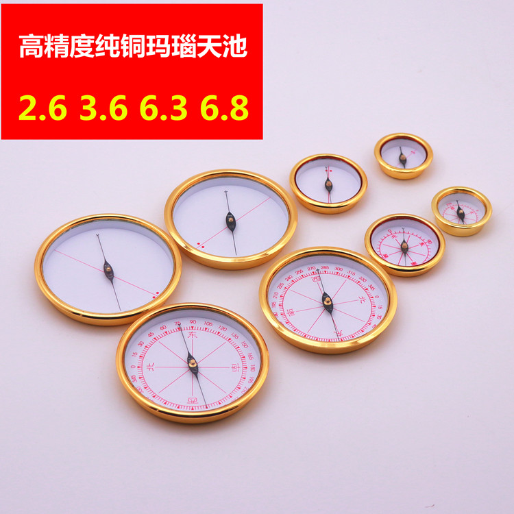 Chong Dao Tang-Hong Kong's long-established Ji Fu Tang-Tong Sheng-Dong Ding Compass Tianchi Agate official hat compass