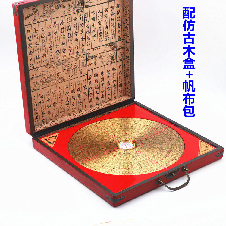 Compass time-honored brand 3 inches 5 inches 6 inches 8 inches 10 inches three yuan three-in-one comprehensive plate professional feng shui plate high-precision pure copper