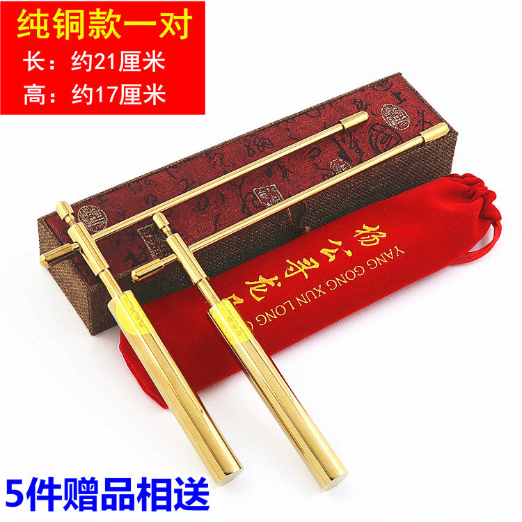 Pure copper Yang Gongxunlong ruler dragon tail feng shui high precision pyramid folding