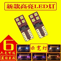 Chevrolet Lefeng Le Cheng Sai Chuangku width light led modified license plate driving small light small fog light