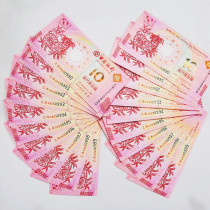 Macao Zodiac commemorative banknotes ten Even number 20 Zhang is scarce with leopard number 999 No 47 tail four cohorts