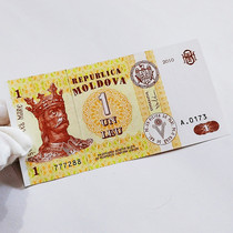Foreign numismatic former leopard number 777 rear double tail 88 Moldovan 1 lei note 2010 European real paper banknotes