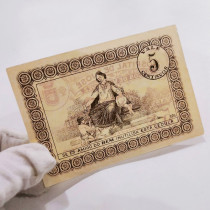 Foreign coin scarce Portugal 5 points 1920 Centenary notes The resulting European real foreign banknotes