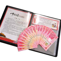 Macau Zodiac Commemorative Banknotes 11 Pairs of Three Leopards Sub-Number 222 None 47 Longer Snake Horse Sheep Monkey Chicken Dog Pig and Bull Banknotes