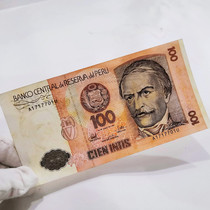 Foreign coin throwback old coins with yellow dot Peru 100 Inti old prints Watermark Fake banknotes Americas True Foreign Currency