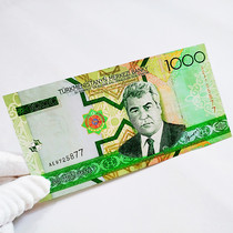 Foreign coin New Turkmenistan 1000 manats banknotes 2005 Asian paper banknotes Countries real foreign currencies