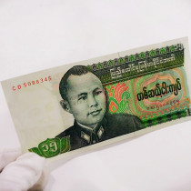 Foreign coin scarce Shunzi No. Myanmar 15 Burmese notes Old edition Kunshan General Watermark Foreign Currencies Asia Extras