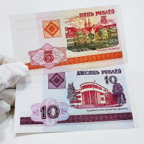Foreign coin Full double tail 88 Belarus 510 rubles 2 banknotes in kind photo 2000 European paper banknotes