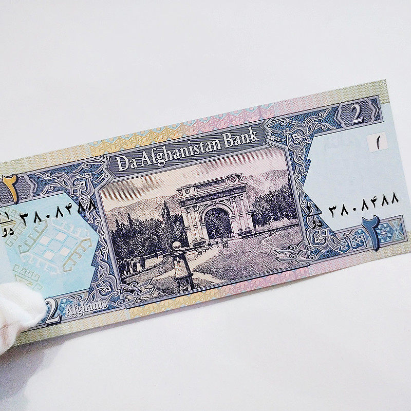 Foreign currency real double tail 88 new Afghanistan 2 Ni banknotes Arc de Triomphe Asian banknotes collection real foreign currency