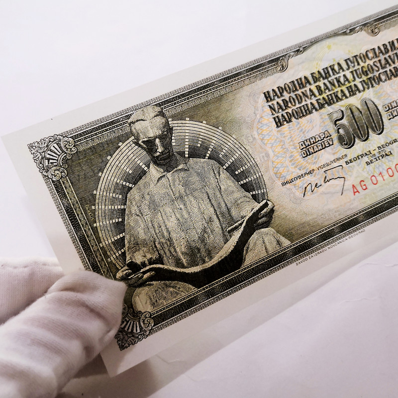 Foreign coin Yugoslavia 500 dinars fine engraving version of large ticket Genuine Banknote Statue Collection Extras