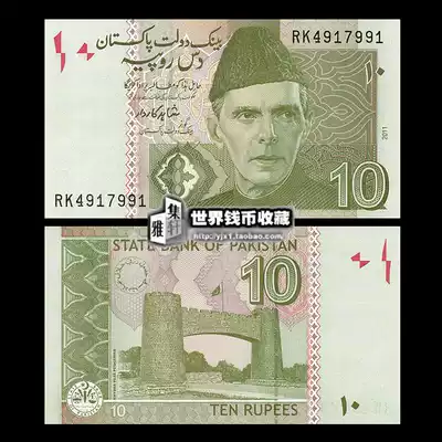 Foreign coins Brand new UNC Pakistan 10 Rupee Banknote Exquisite watermark anti-counterfeiting real foreign banknote collection Foreign currency