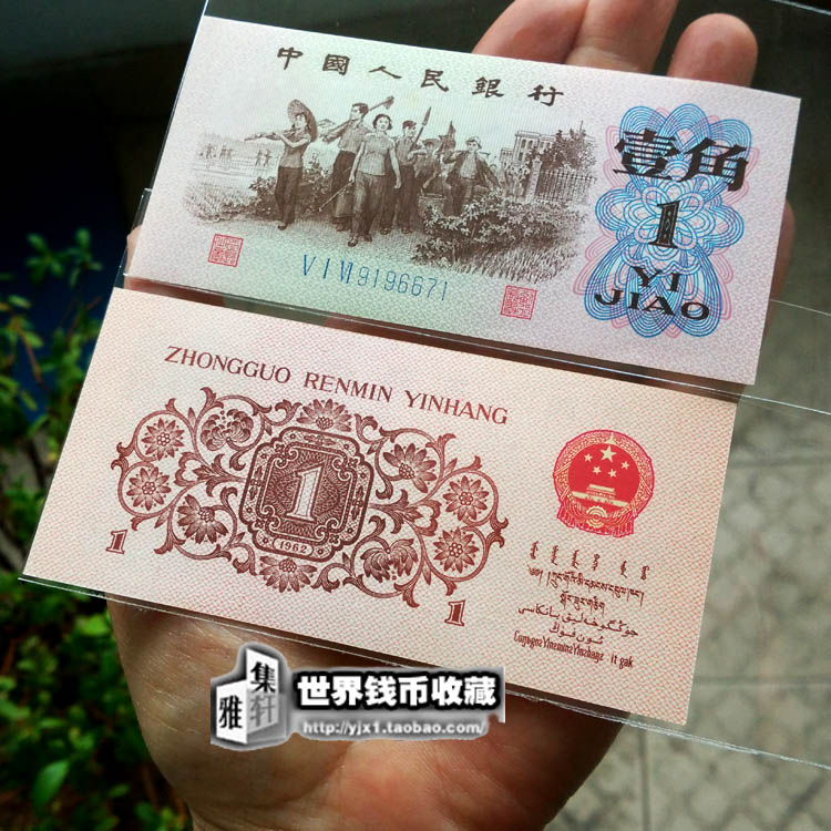 Third set of RMB corner note 23 Rome 1 corner New quite version Anti-counterfeit genuine goods collection coins